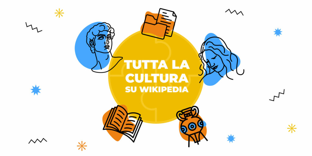 Tutta la cultura su Wikipedia