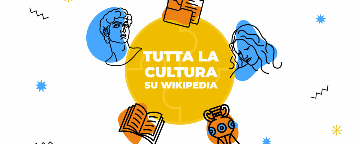 Tutta la cultura su Wikipedia